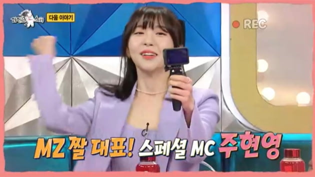'라스' 안영미, "딱콩이 만나고 오겠다" 美 원정출산 논란 속 하차…주현영 스페셜 MC [TEN초점]