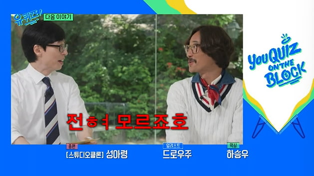 패션·유머 센스 여전한 류승범 "슬로바키아 ♥아내, 발리서 서핑 배우다 만나" [TEN초점]