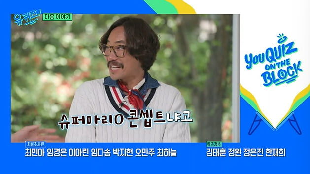 패션·유머 센스 여전한 류승범 "슬로바키아 ♥아내, 발리서 서핑 배우다 만나" [TEN초점]