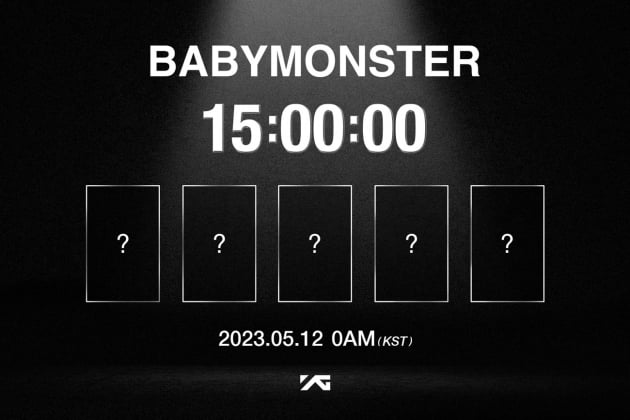 'YG 新 걸그룹' 베이비몬스터, 7명 중 2명 탈락…최종 데뷔 멤버 누구일까 [TEN이슈]
