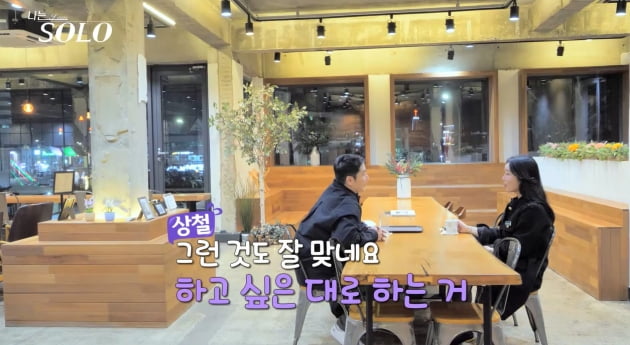 [종합] '제니 닮은꼴' 옥순, 이 정도면 인성 문제…인기녀→악녀 추락 "망했다" ('나는솔로')