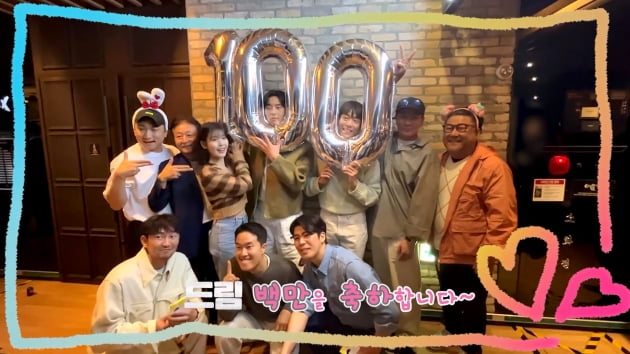 /사진제공=플러스엠엔터테인먼트