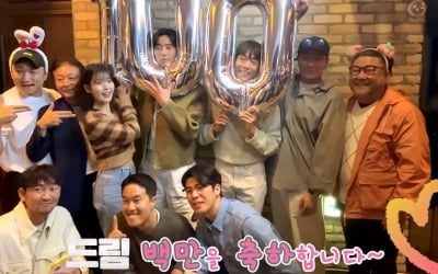 [공식] '드림', 개봉 16일째 100만 돌파…박서준·아이유 감사 인증샷