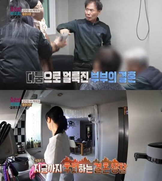 김승현家 욕설, 폭력, 이혼 위기만 남았는데…'또' 섭외한 KBS의 게으른 기획력[TEN피플]