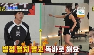 [종합] 주우재, 얼굴·키·노래 실력까지 다 가졌는데…김숙 "싸가지가 없다" 일침('홍김동전')