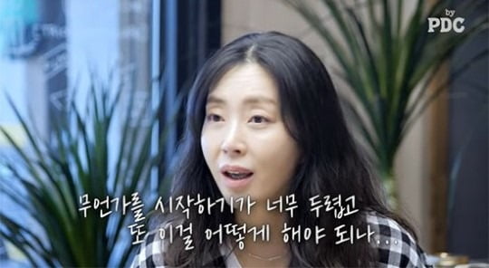[종합] 송윤아 "내 연기 지루하게 느껴져" 숨겨둔 고민 토로
