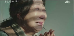 [종합] "살려 달라" 라미란, 위암 4기 선고에 오열…子 이도현 손 놓고 외면('나쁜엄마')