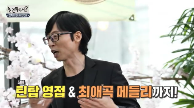 완전체 활동 '지뢰'였던 캡, 틴탑에겐 '전화위복'이 된 탈퇴 [TEN피플]