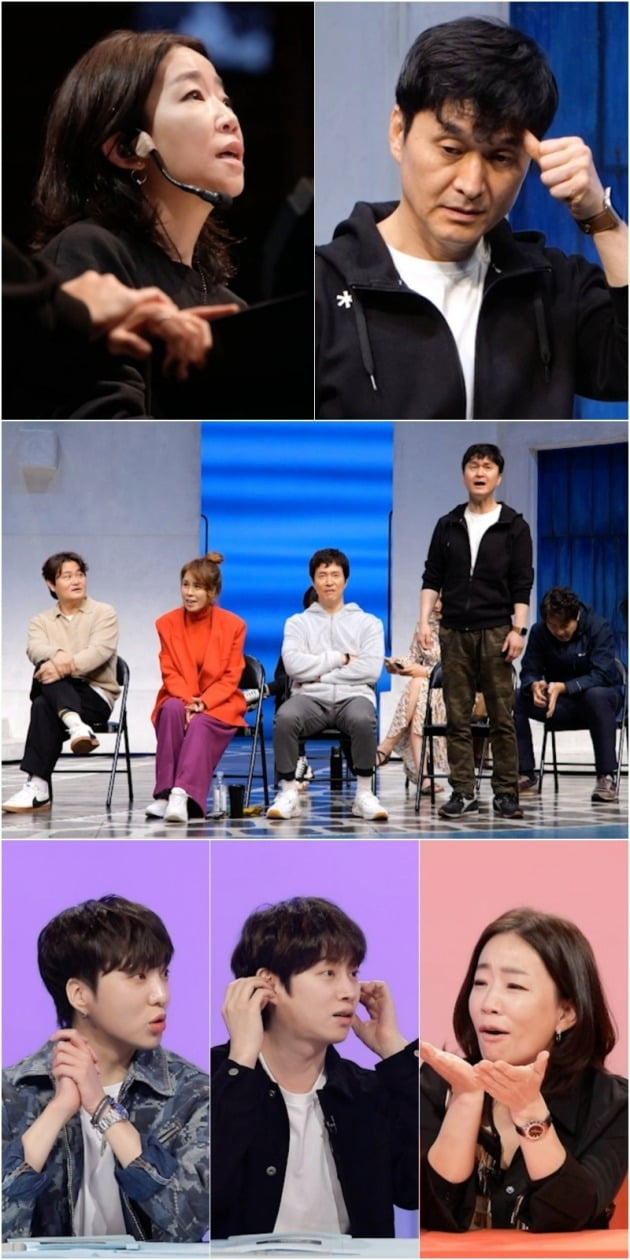 '당나귀귀' /사진제공=KBS