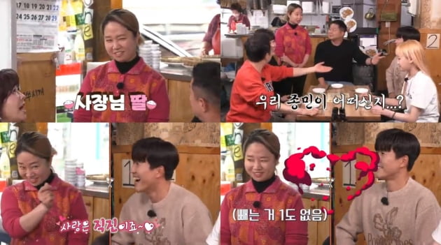 김종민, ♥5살 연하와 자만추 성사…"25년 전부터 팬" 손하트 발사('토밥')