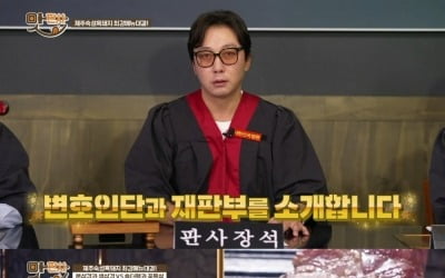 IHQ, '또' 먹방 예능…'맛있는 녀석들'·'이왜맛' 이어 '맛판사' 론칭 [TEN초점]