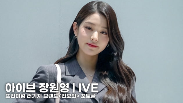 [TV10] 아이브 장원영, 미모 대장