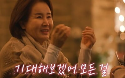 [종합] '65세' 선우은숙, '4살 연하' ♥유영재와 허니문 베이비? "모든 걸 기대하겠어"('동치미쇼')