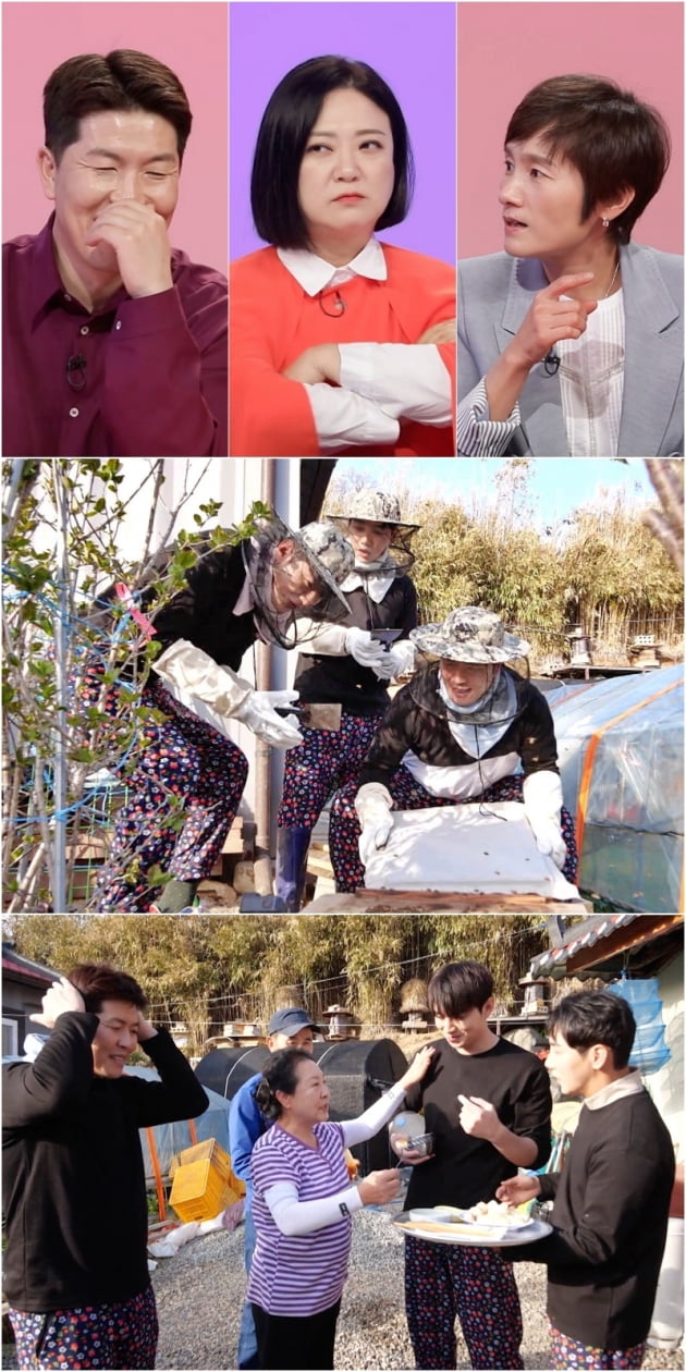 /사진제공=KBS2 '사장님 귀는 당나귀 귀'