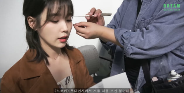 '논란 속 등장' 아이유, 손잡아준 팬에 "내 손 원래 차가워"('이지금')