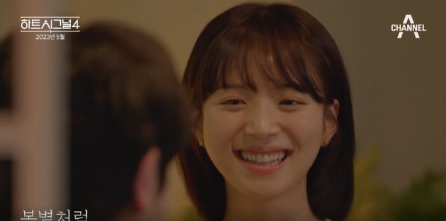 벌써 신뢰도 바닥난 '하트시그널4', 눈 높아진 시청자 '감성' 끌어낼까[TEN스타필드]