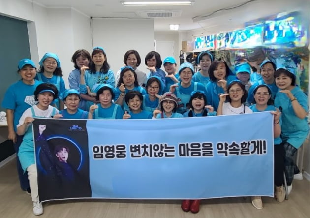 임영웅 팬클럽, 51,52회 차 쪽방촌 도시락 봉사 …누적 후원금 5700만 원