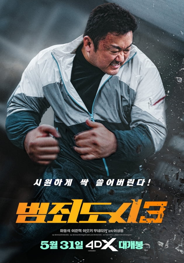 /사진제공=에이비오엔터테인먼트, 플러스엠 엔터테인먼트
