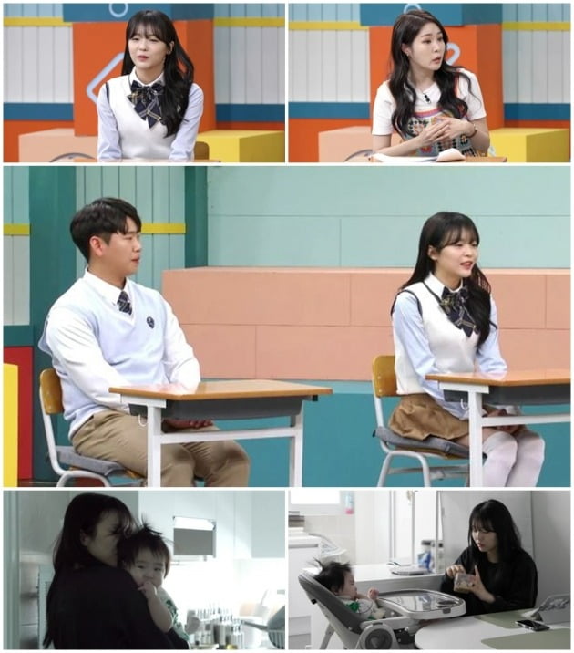 '고딩엄빠3' /사진제공=MBN