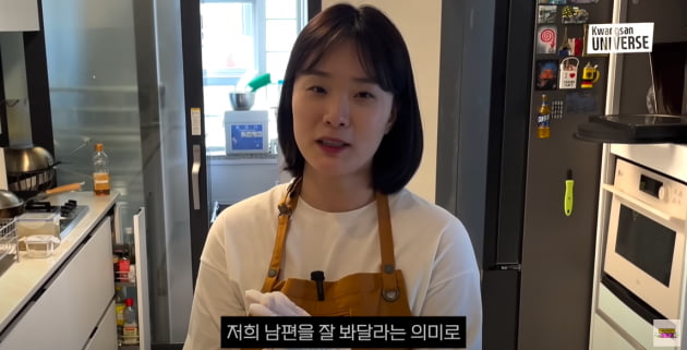 '김승현♥' 장정윤, 16년 작가 생활 그만두고 '도시락 만들기'…"배우 내조 힘들어"