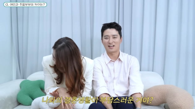 '♥인교진과 결혼 9년차' 소이현 "부담스럽긴 하다"