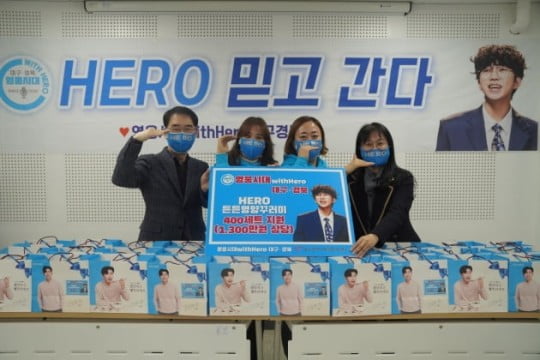 세상에 없던 팬덤의 등장…조직없이 조직화된 임영웅의 '영웅시대'[TEN피플]