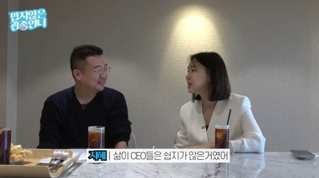 사진=유튜브 영상 캡처