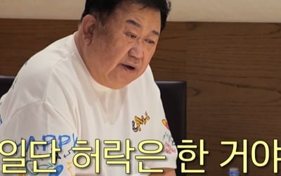 [종합] 아내에 꽁꽁 숨긴 이용식, 이수민♥원혁 결혼 허락 "사돈 만날 것"('조선의 사랑꾼')