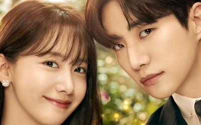 당신을 구원할 사랑의 마법…이준호♥임윤아, 눈부시네('킹더랜드')