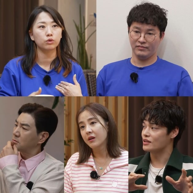사진제공=당신의 결혼은 안녕하십니까