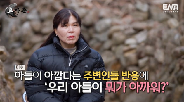  [종합] 제이쓴 母, 홍현희 뒷담화 차단 "우리 아들이 뭐가 아까워" ('효자촌2')