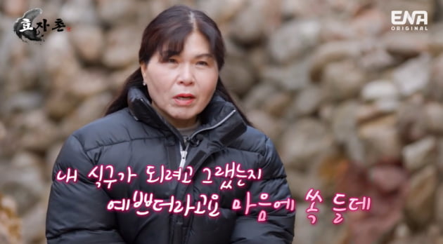  [종합] 제이쓴 母, 홍현희 뒷담화 차단 "우리 아들이 뭐가 아까워" ('효자촌2')
