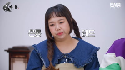 [종합] 제이쓴 母, 홍현희 뒷담화 차단 "우리 아들이 뭐가 아까워" ('효자촌2')