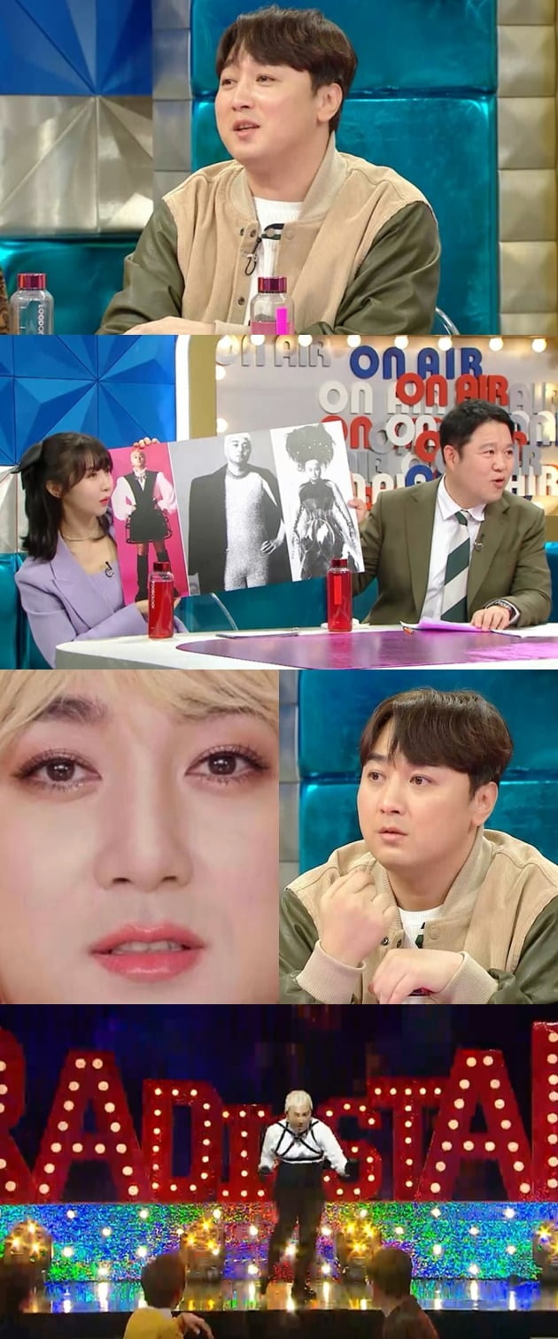 ./사진=MBC 라디오스타