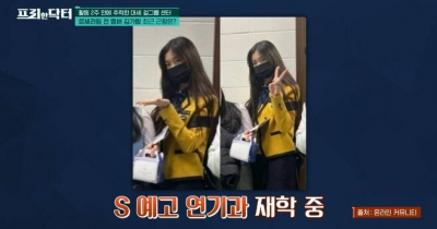 '르세라핌 탈퇴' 김가람, 학폭 논란 후 학교서 밝은 근황 [TEN이슈]