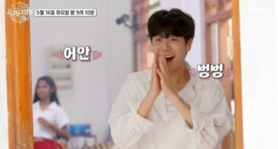 '오토바이 논란' 정동원 "정신 차렸다"…김숙 "헛바람 들지마" 충고