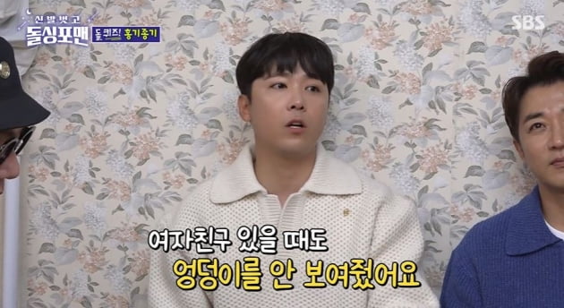 이홍기, 종기 수술만 8번 "엉덩이에 큰 구멍, 여친에게도 안 보여줘"[TEN이슈]