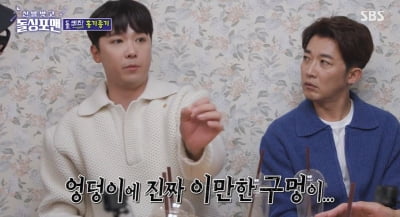 이홍기, 종기 수술만 8번 "엉덩이에 큰 구멍, 여친에게도 안 보여줘"[TEN이슈]