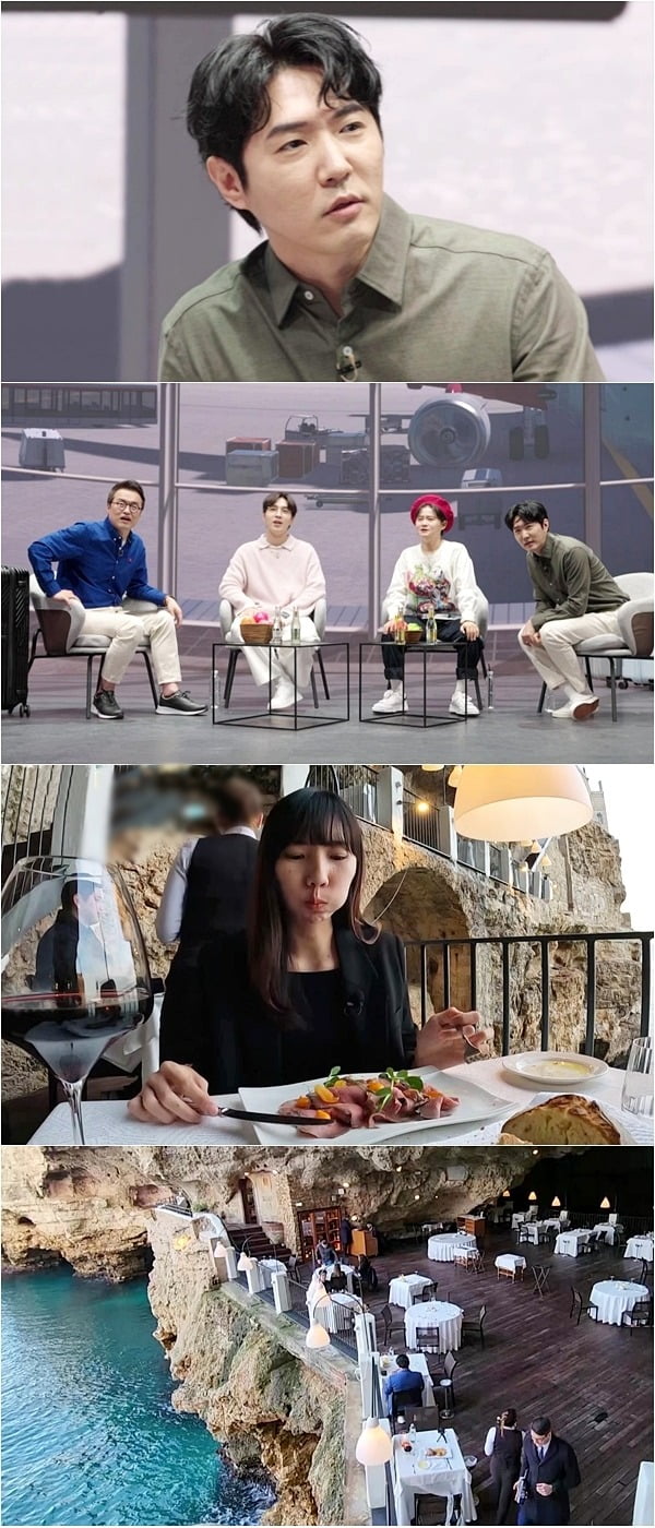 ./사진 제공=채널S '다시갈지도'