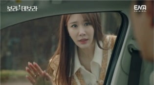 [종합] 황찬성 心 되돌리려 한 유인나, 윤현민과 ♥ 시작? "그 사람 좋은 사람"('보라! 데보라')