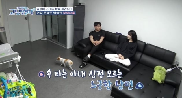 [종합] '학폭 피해 고백' 김민정, 다중인격 진단…남편 "같이 상담 다니자"('고딩엄빠3')