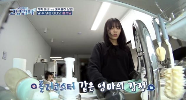 [종합] '학폭 피해 고백' 김민정, 다중인격 진단…남편 "같이 상담 다니자"('고딩엄빠3')