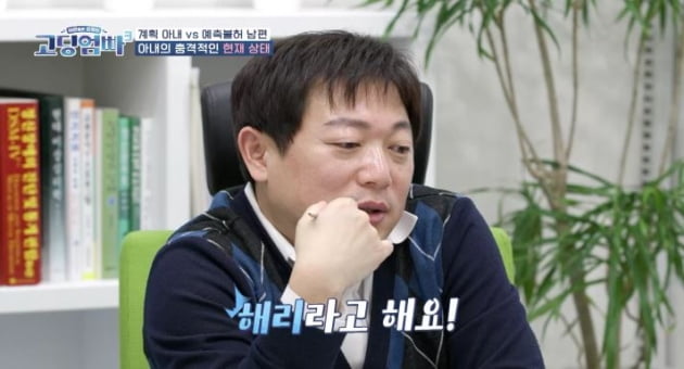 [종합] '학폭 피해 고백' 김민정, 다중인격 진단…남편 "같이 상담 다니자"('고딩엄빠3')