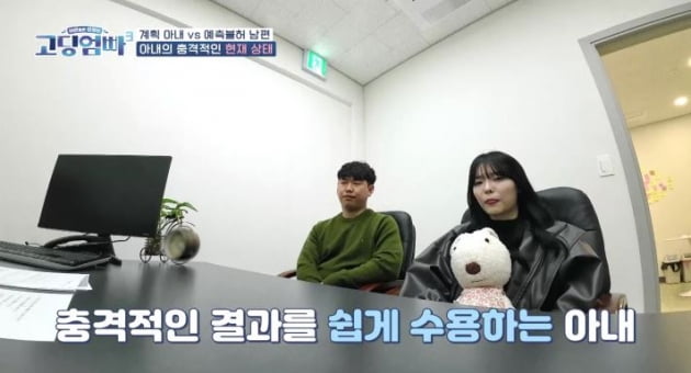 [종합] '학폭 피해 고백' 김민정, 다중인격 진단…남편 "같이 상담 다니자"('고딩엄빠3')