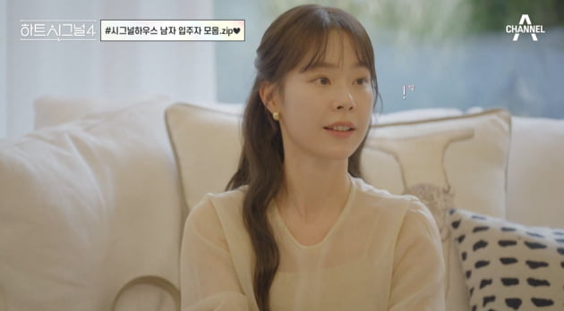 [종합] '하트시그널4' 입주 첫날부터 매력 어필·기싸움 "여인천하네" 