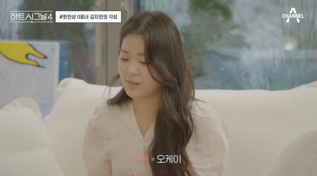 [종합] '하트시그널4' 입주 첫날부터 매력 어필·기싸움 "여인천하네" 