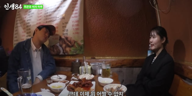 기안84 "26살에 돌아가신 父, 원룸서 옆을 떠날 수 없었어"('인생84')