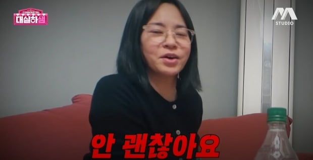 사진=유튜브 영상 캡처