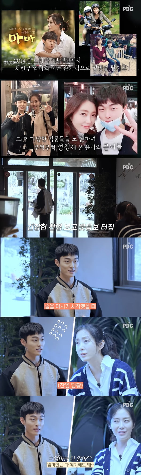 /사진=유튜브 채널 'by PDC 피디씨' 영상 캡처