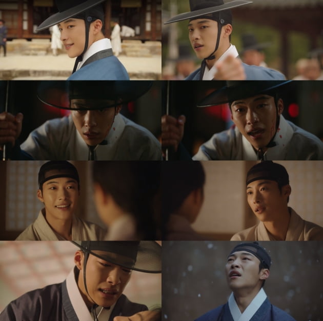 우도환, 양파같은 남자